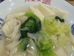 -大嘻咹biangbiang面(历史博物馆店)