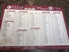 菜单-重庆渝达老火锅(春熙路店)