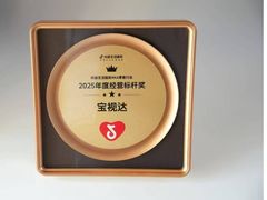 -宝视达眼镜(周口市广场店)