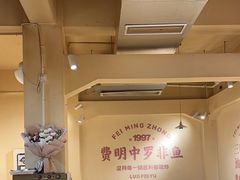 -费明中罗非鱼(大石坝店)