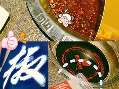 -椒王火锅(厚街万达店)