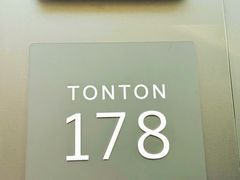 -TonTon(永康路店)