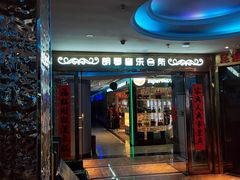 -朗琴音乐会所(八卦岭店)