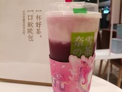 -奈雪的茶(新天地广场PRO店)
