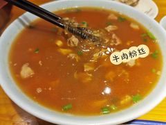-丁记盐蘸牛肉·新杭菜(河东路店)
