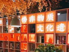 -津武刁馋一锅出(双街店)