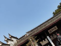 -天一阁博物院
