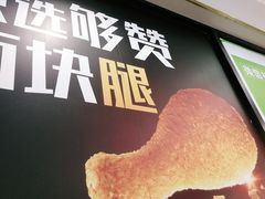 -德克士(北京站店)