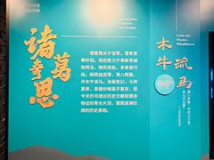 -成都武侯祠博物馆