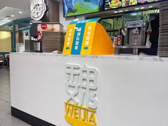 -魏家餐饮(朗香街店)
