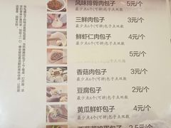 菜单-张包铺(关东古巷店)