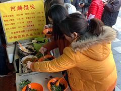 -阿麟馄饨(延长路店)