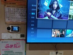 -汤泉良子(马连道店)