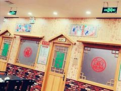 -老黑板筋(顺义总店)