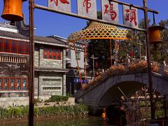 -东涌水乡风情街