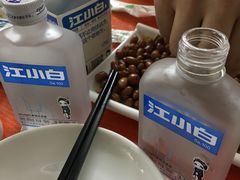 -兄弟联果木炭烤翅·50年家传鸡翅秘方