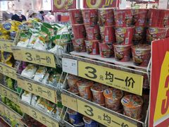 -华润万家(凯德和平广场店)