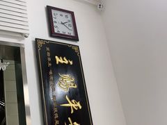 -北京清真房记小吃店