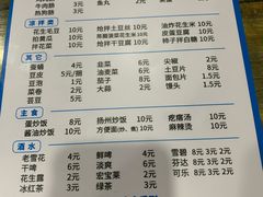菜单-老王太太串吧(中街店)