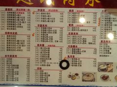 菜单-赵氏传承特色牛奶甜品店(达明店)