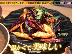 -薇酌饮·陕西菜(南门外店)