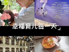 -优护佳医护级月嫂(和睦家浦西店)