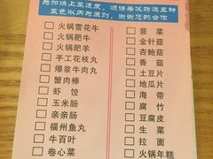 菜单-贺野·自助炭火烤肉(紫藤路店)
