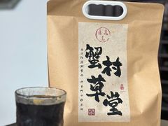 -蟹村草堂·苏式园林人文农家·大闸蟹