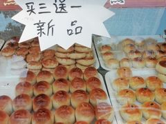 -皇家面点(南沙街店)