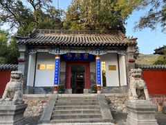 -泰山风景名胜区-普照寺