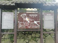 -重庆抗战遗址博物馆