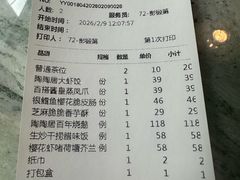 -陶陶居·雅园(凯华国际店)