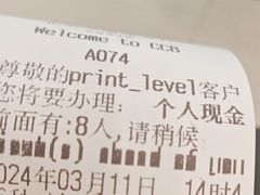 -中国建设银行(龙德广场店)