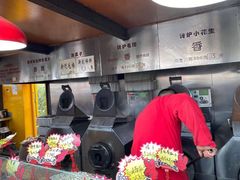 -秋栗香(地安门店)