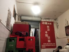 门面-刁姐火锅(五小区店)