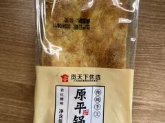 -太原武宿国际机场