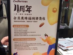 -可莎蜜兒(金堡店)