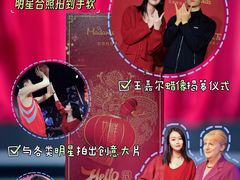 -北京杜莎夫人蜡像馆
