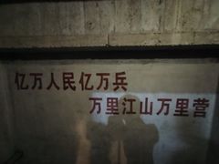 -816工程景区