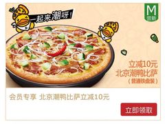 -必胜客(庆阳南大街店)