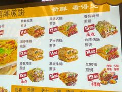 -凯德广场(武胜路店)