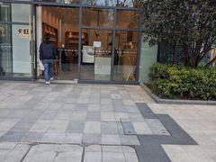 门面-卡旺卡(合肥天鹅湖置地广场店)