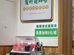 -嘉州北味春老烧麦·面食(叮咚街店)