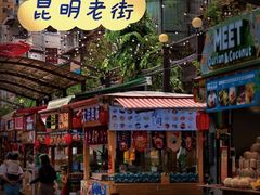 -南屏步行街