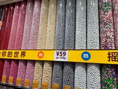 -m豆巧克力世界(上海世茂广场店)