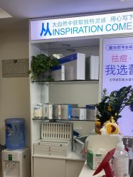 -蕾特恩专业祛痘