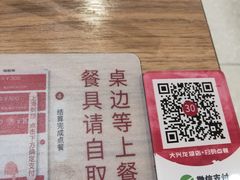 -阳阳中国饭(龙湖大兴天街)