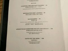 菜单-Goose Island Brewhouse鹅岛精酿啤酒餐厅