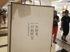 -奈雪的茶(南山大冲一期店)