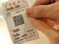 android_upload_pic-首都电影院(天津店 中国巨幕)